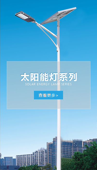 精品殺菌系列