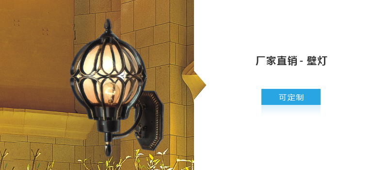 精品殺蟲系列